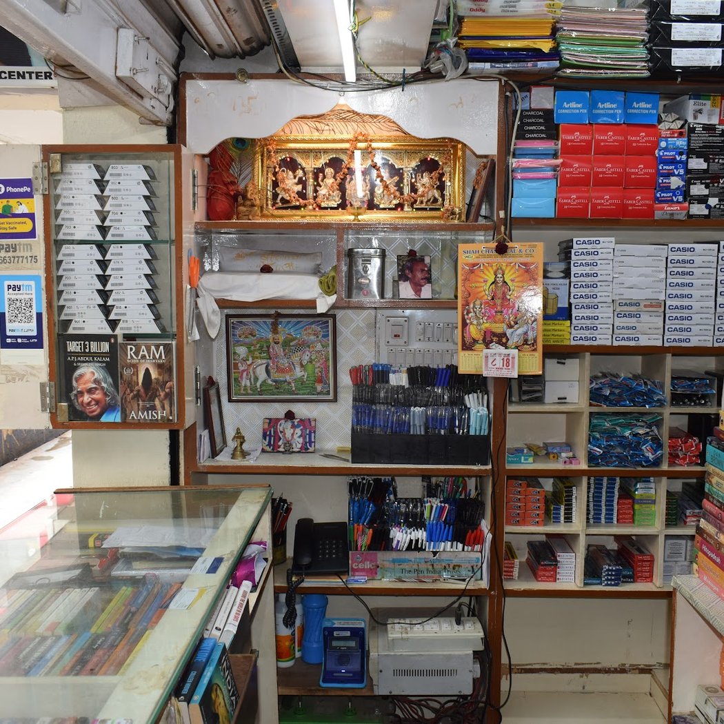 Maruthi book house 3
