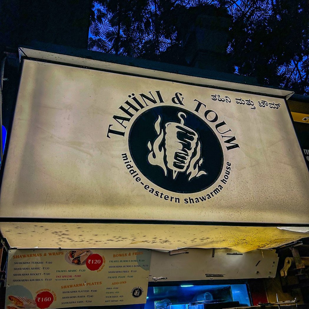 Tahini and Saaj - Middle-eastern Shawarma House (prev Tahini and Toum) 2