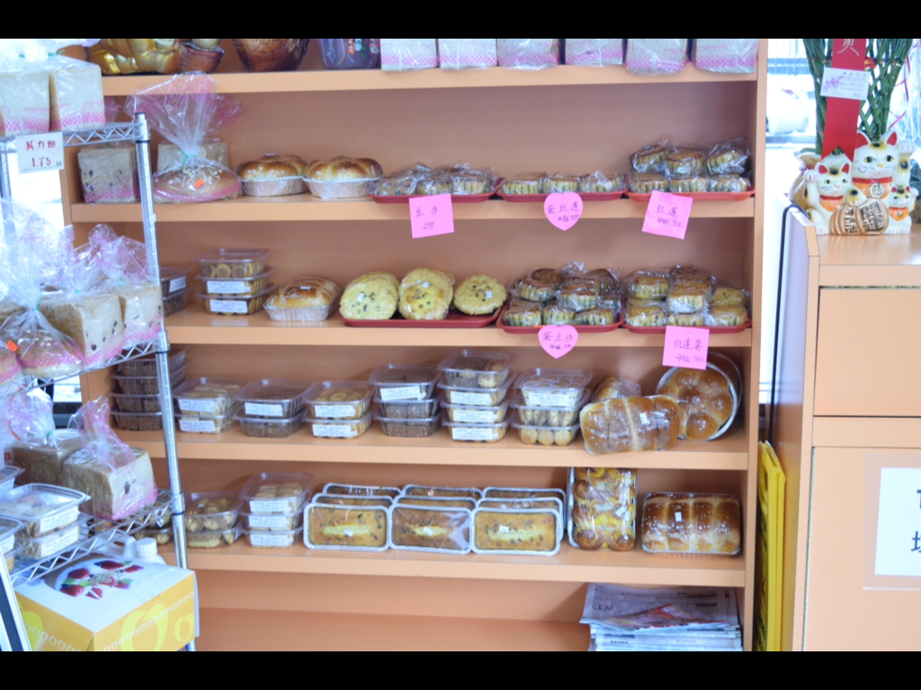 H & L Bakery Inc. 2