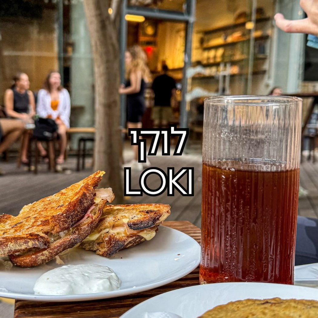 Loki Coffee