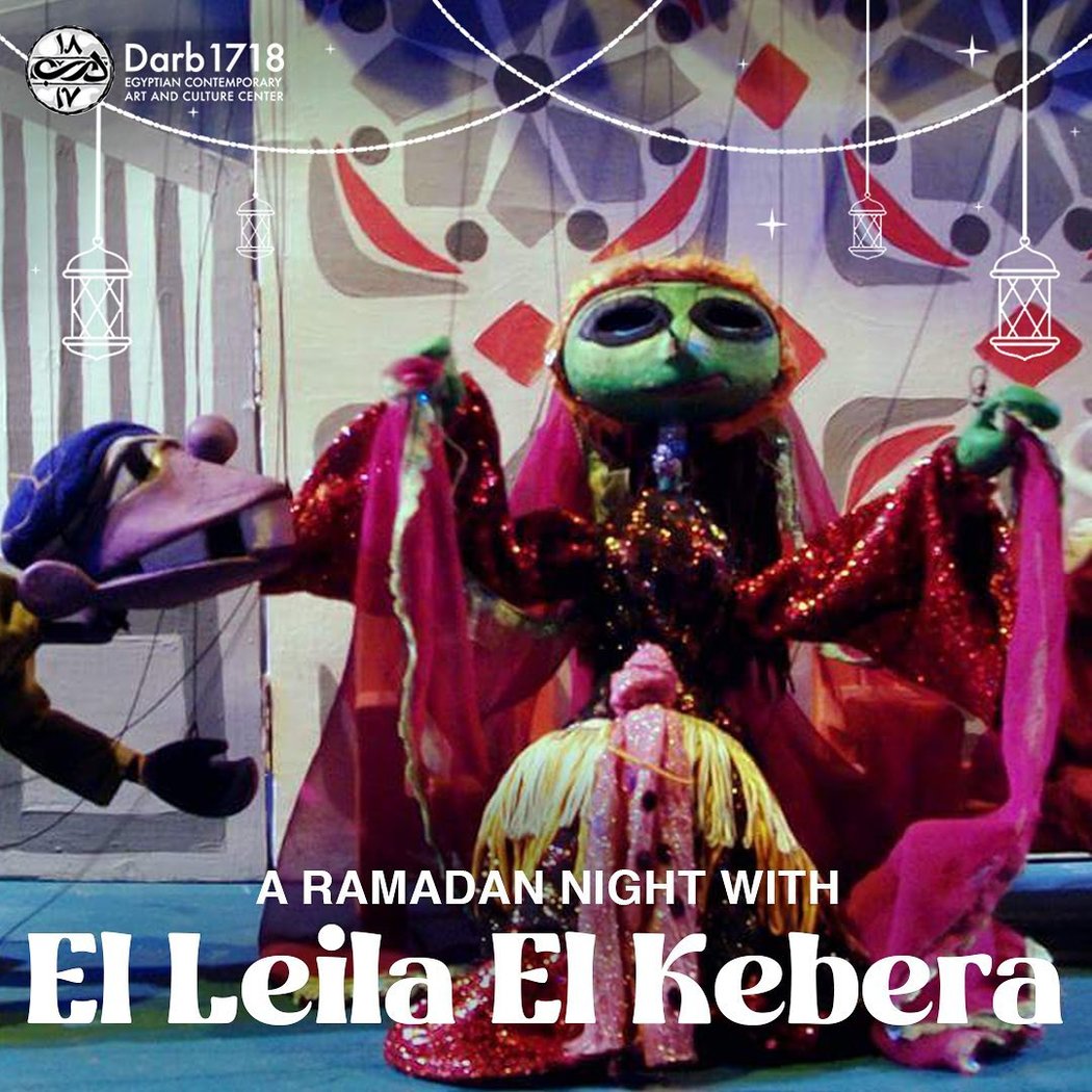 El Leila El Kebeera 1