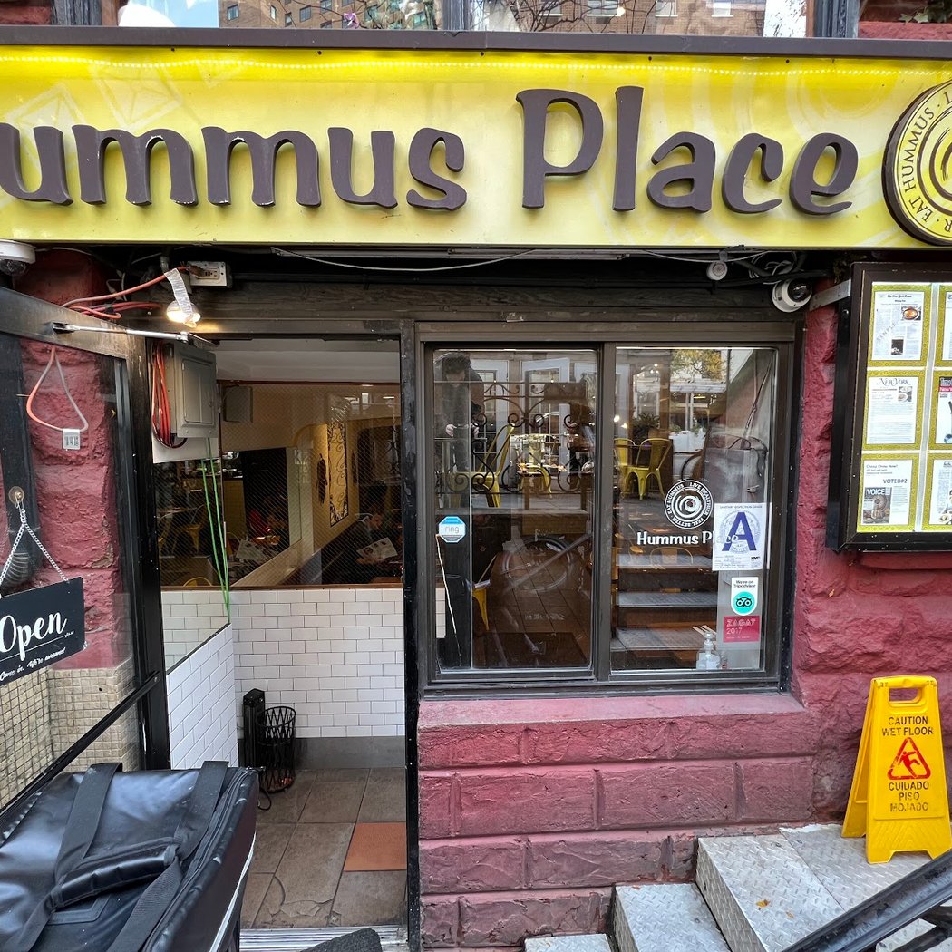 Hummus Place 2