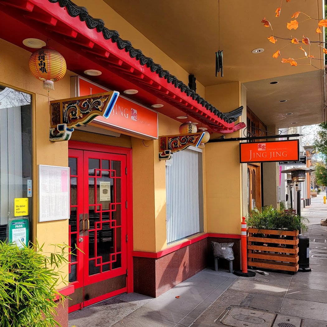 Jing Jing Gourmet 2