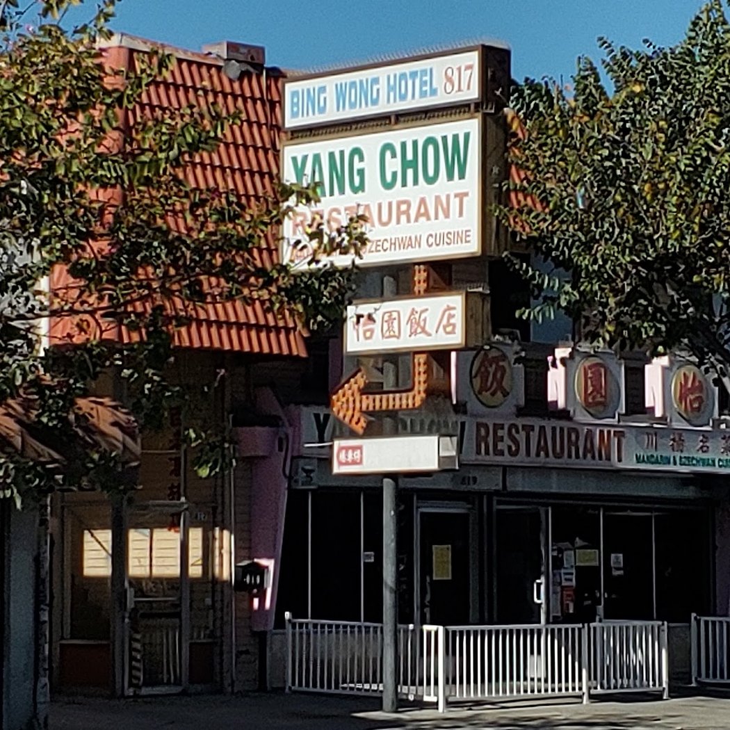 Yang Chow Restaurant 2