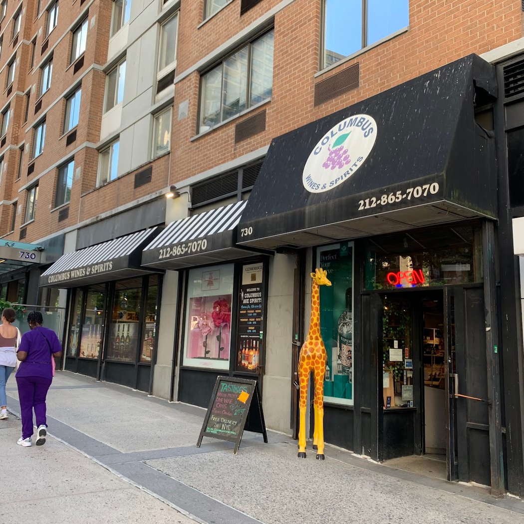Columbus Avenue Wine & Spirits 2