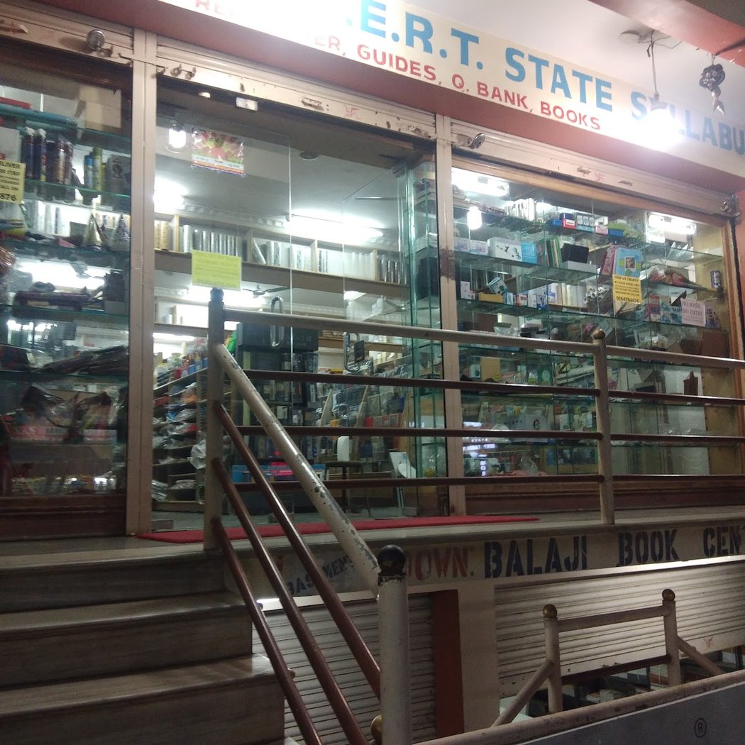 Balaji Books & Stationery 2