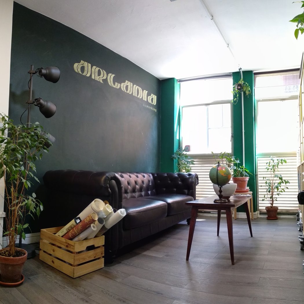 Arcadia Coworking || Coworking Sevilla 2