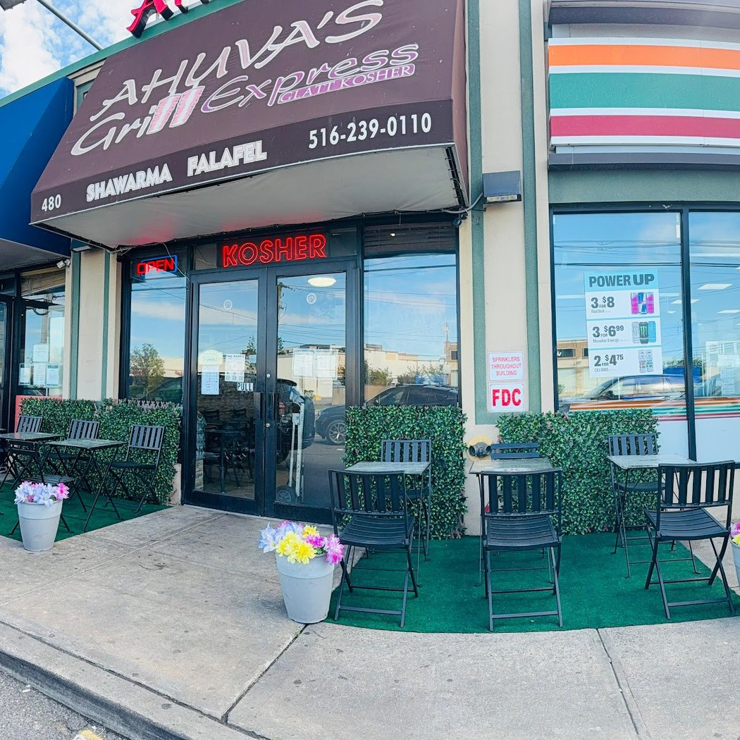 Ahuvas Grill Express 2