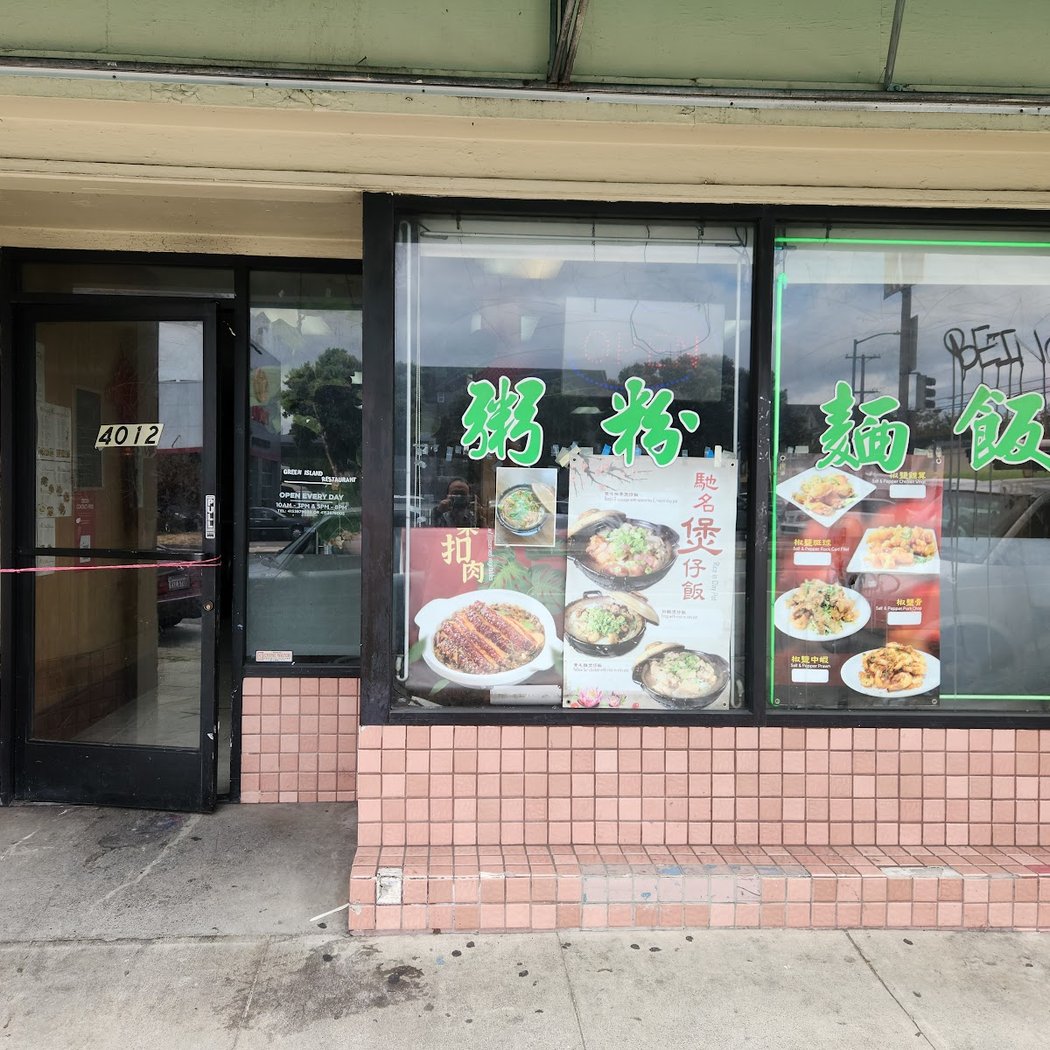 Green Island Restaurant 2