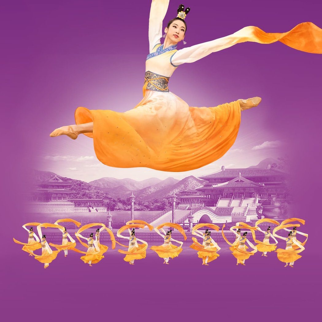 Shen Yun 2