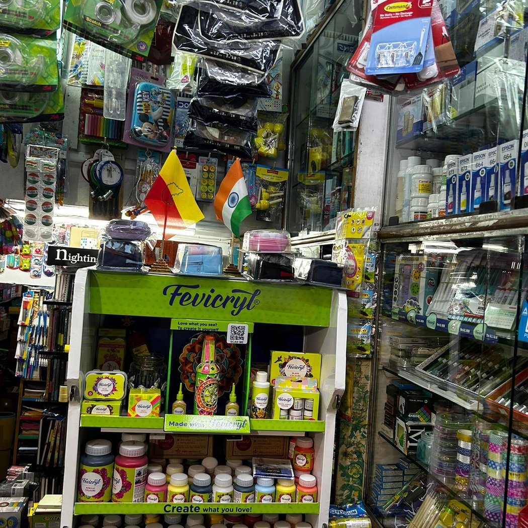 Maruthi book center 1