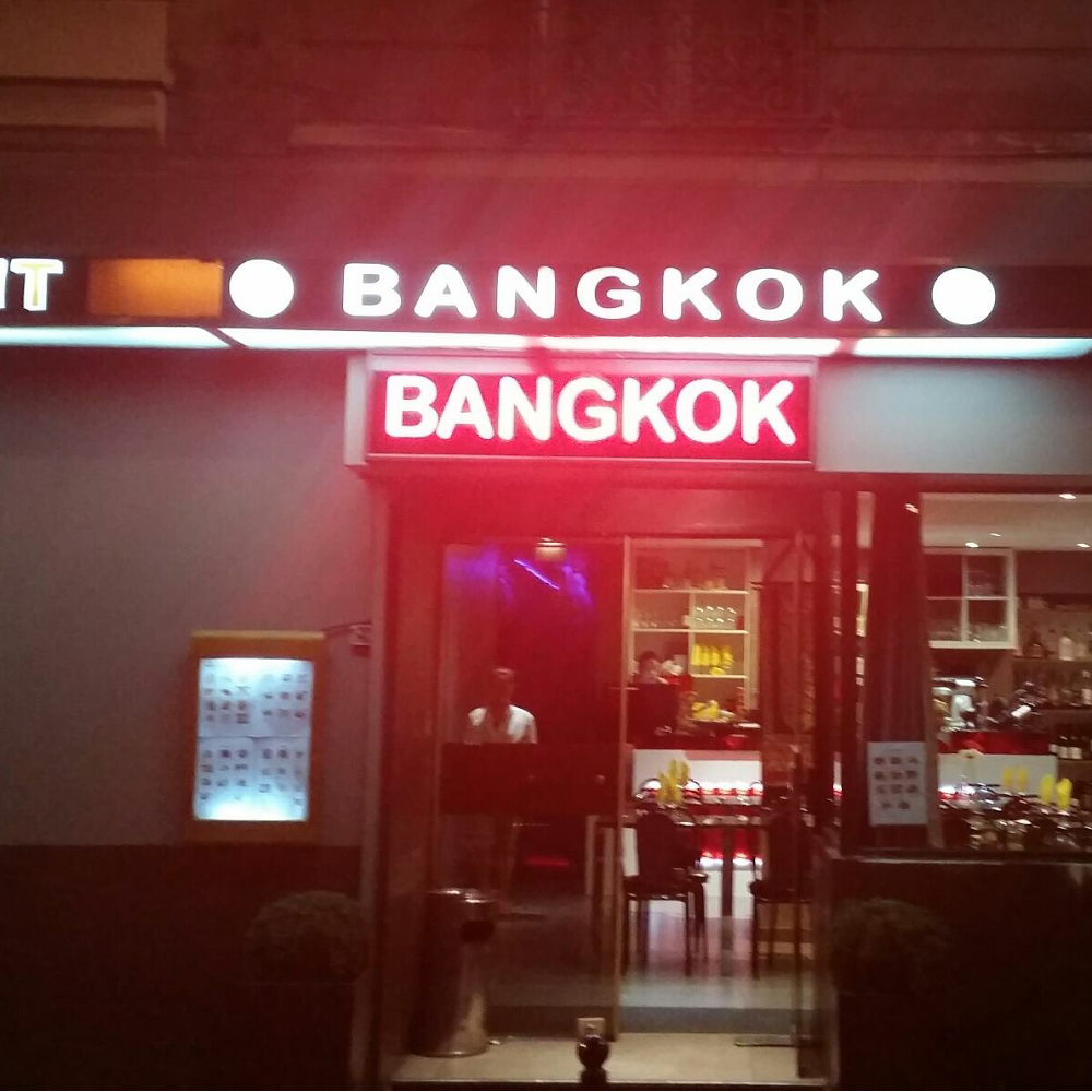 Bangkok Karaoké 2