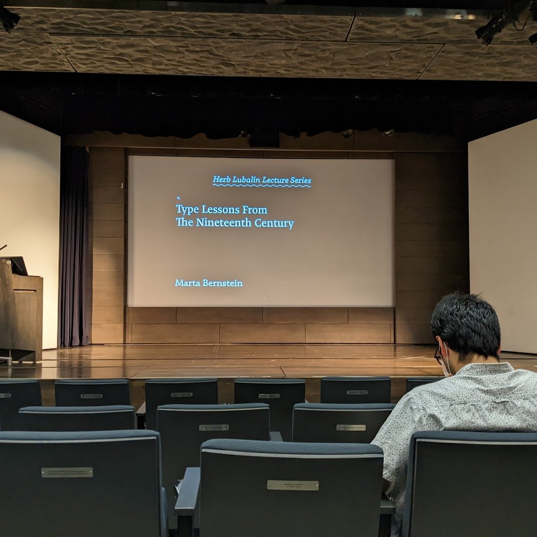 Frederick P. Rose Auditorium 2