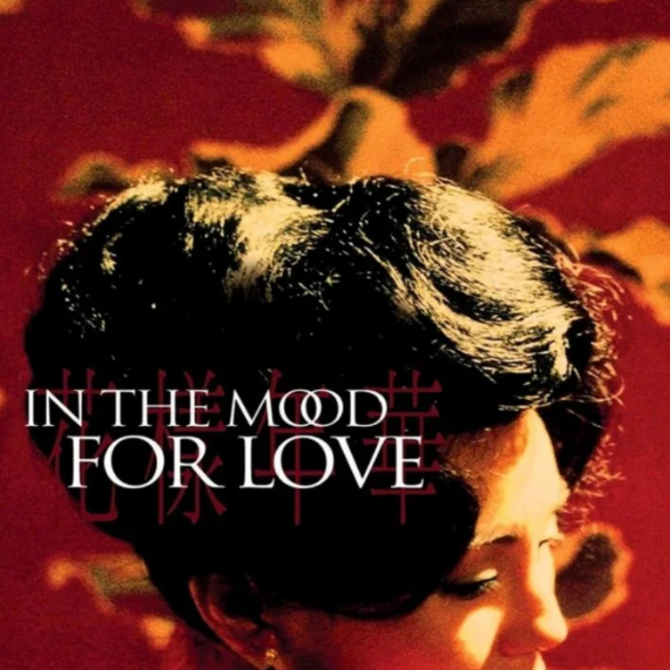 Les indispensables du cinéma - In the mood for love 1