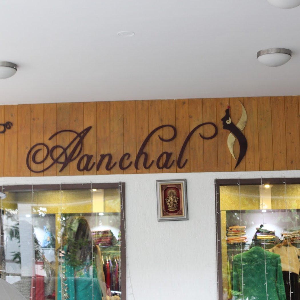 Aanchal 2