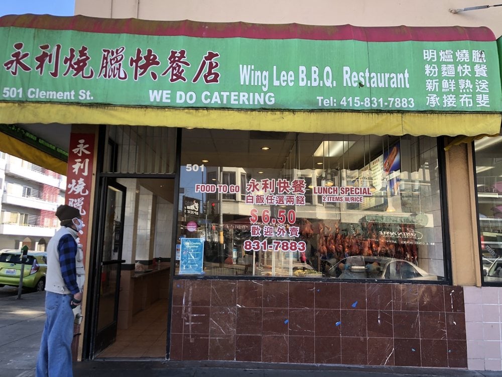 Wing Lee BBQ 2