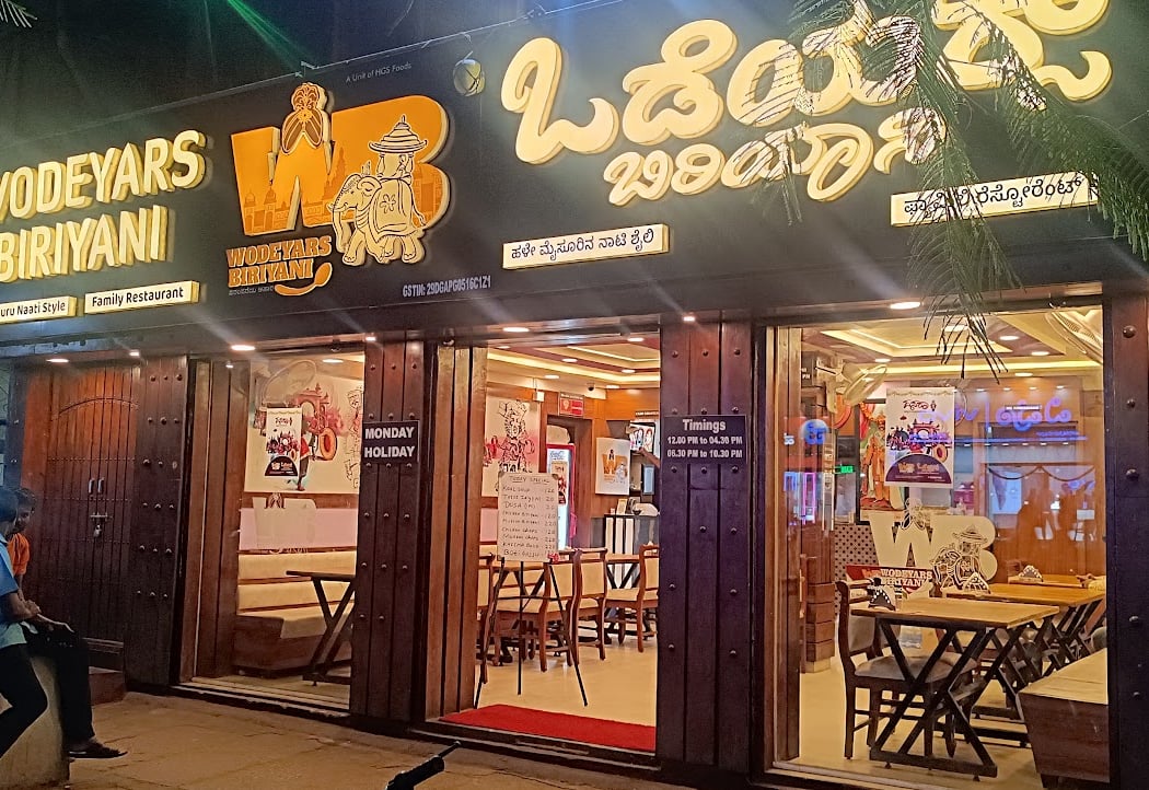 Wodeyars Biriyani 2