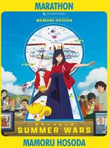 Summer Wars 1