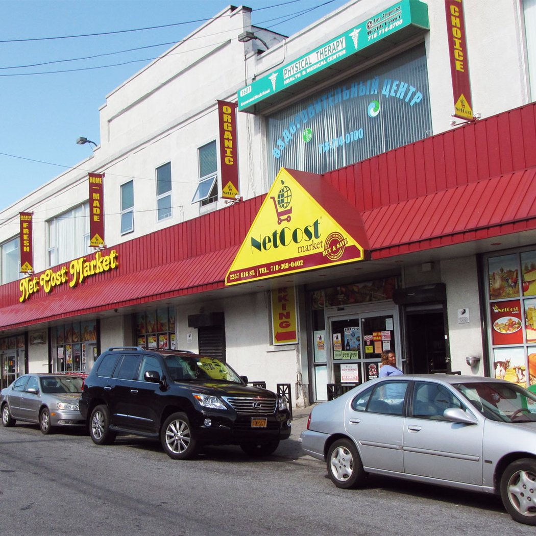 Netcost Market 2