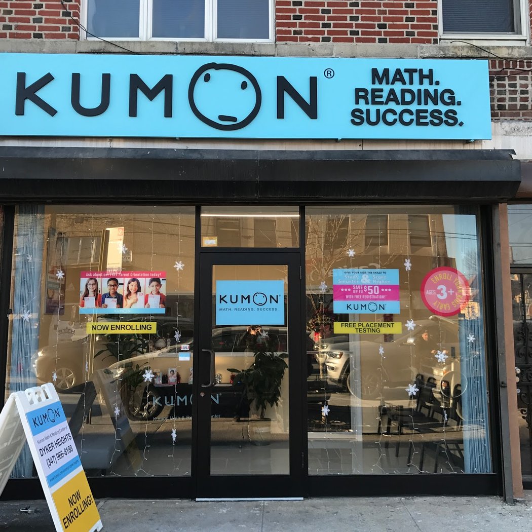 Kumon Math and Reading Center of Brooklyn - Dyker Heights 2