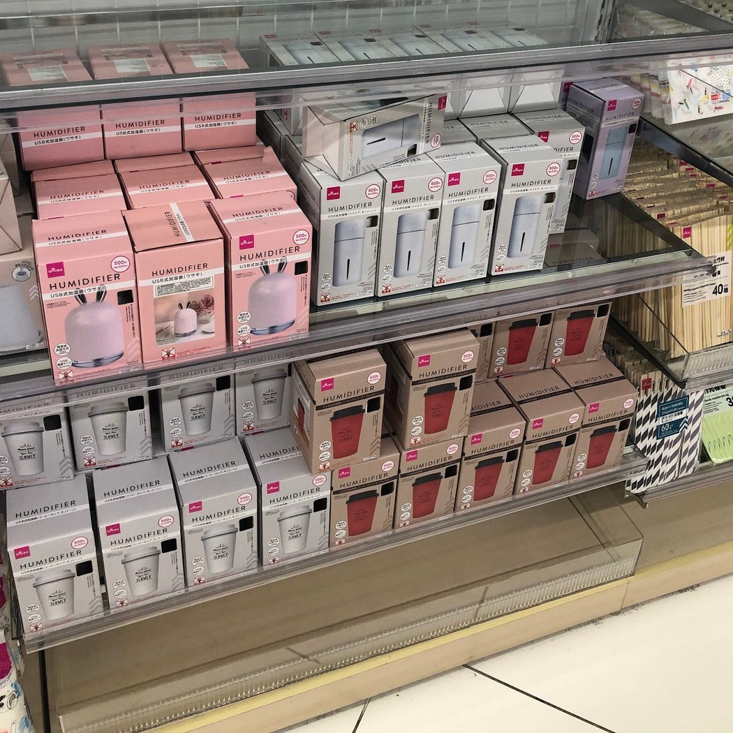 Daiso - Japanese Household Goods 3