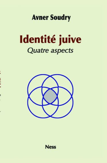 Conférence Identité juive 1