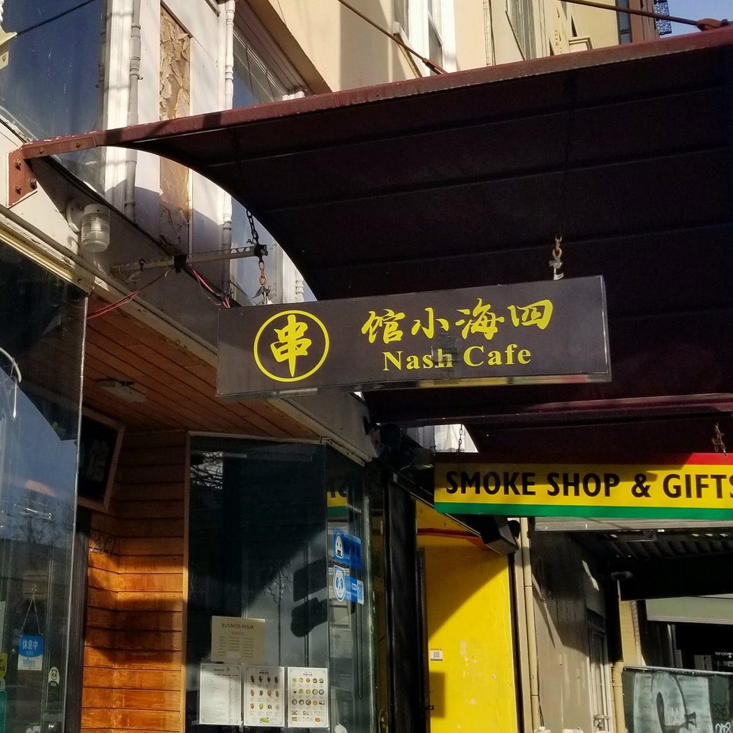 Nash Café 2