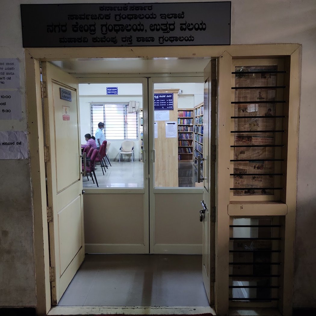 Library Sub Division Malleshwaram 2