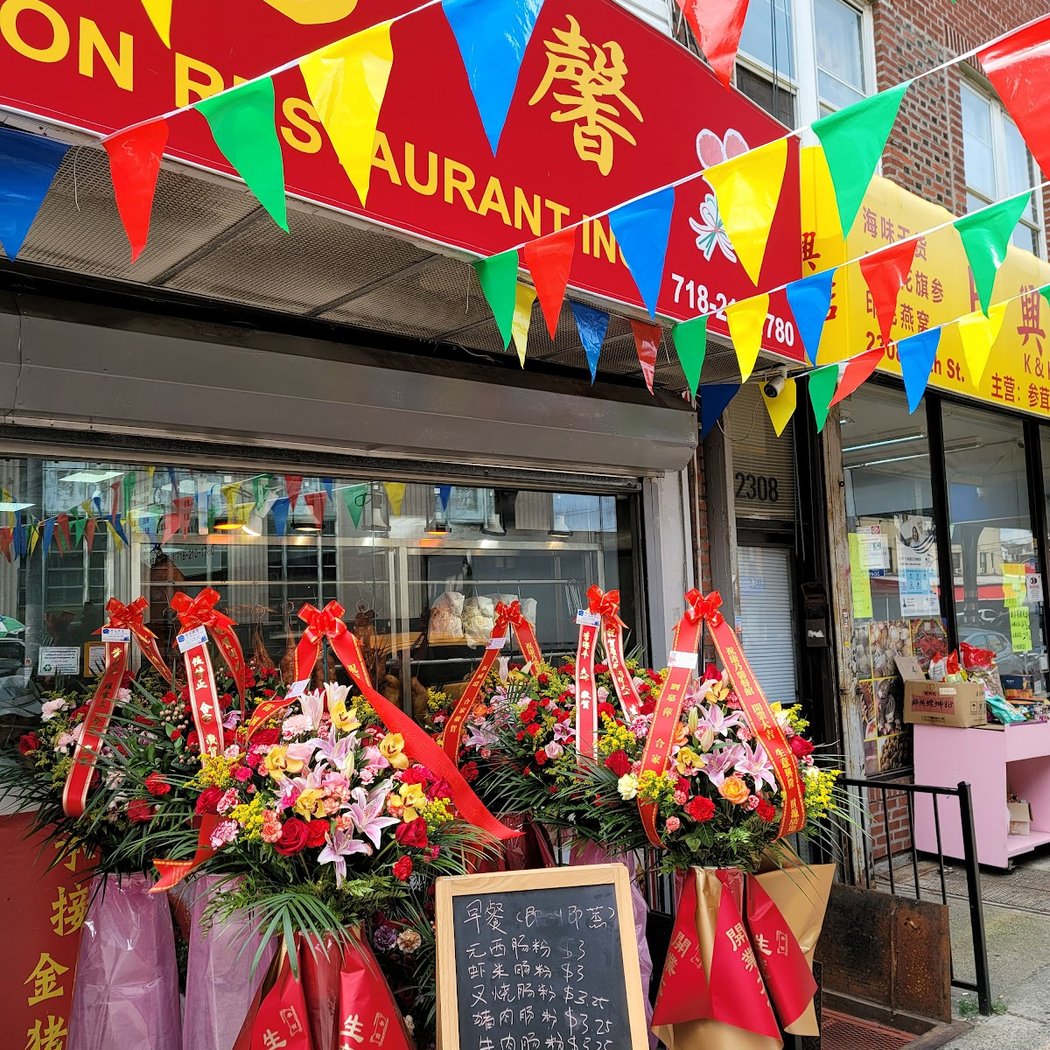 Carnation Restaurant Inc. 康乃馨 2