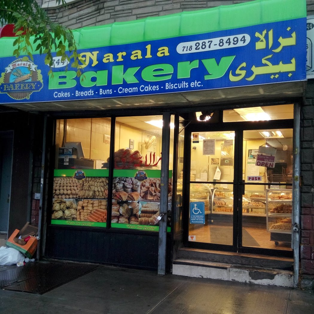 Narala Bakery 2