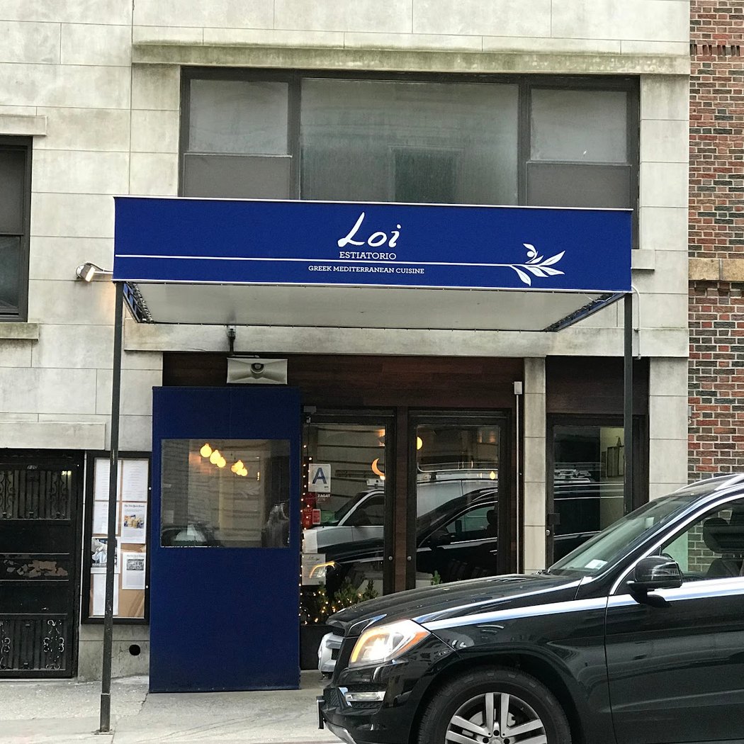 Loi Estiatorio 2