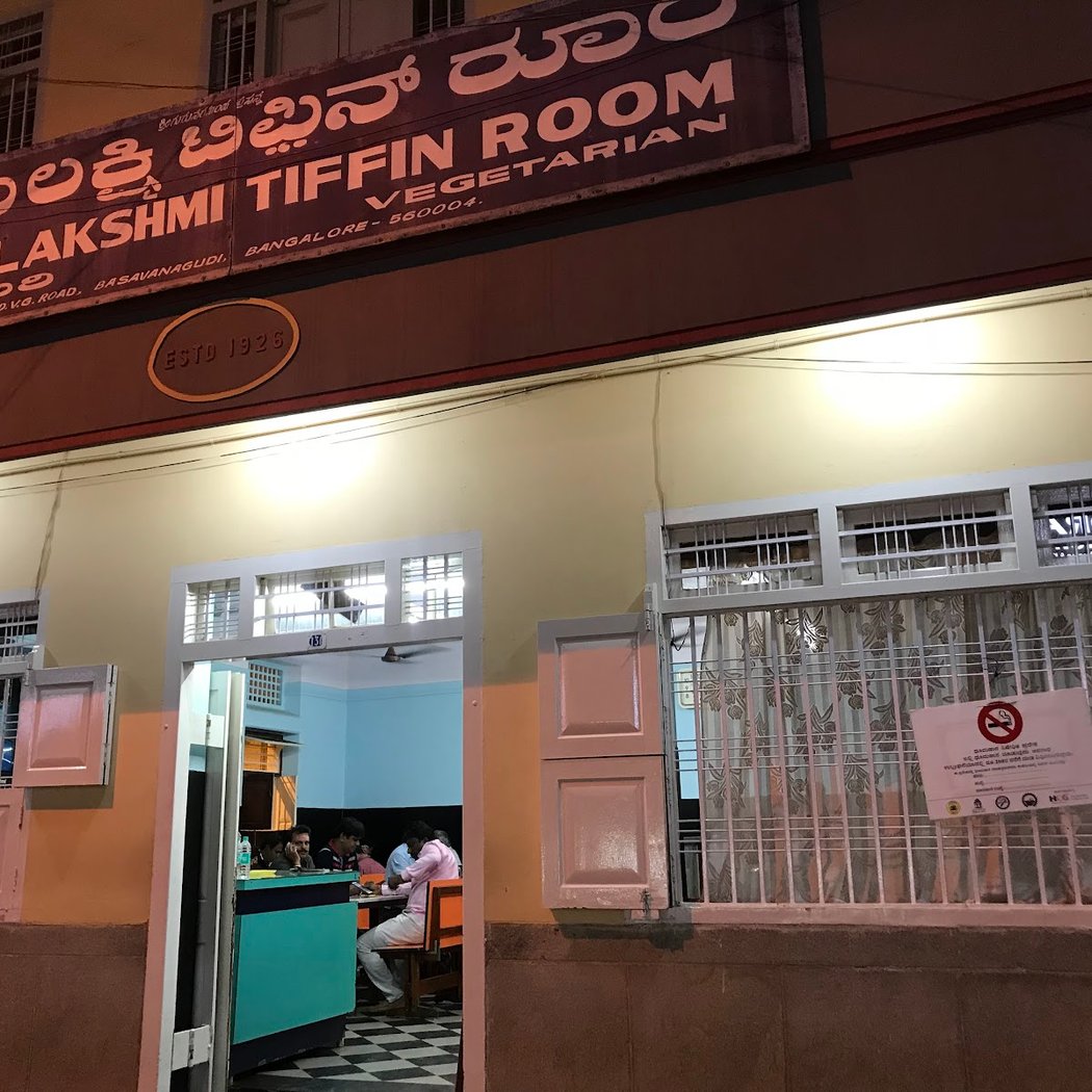 Maha Lakshmi Tiffin Room 2