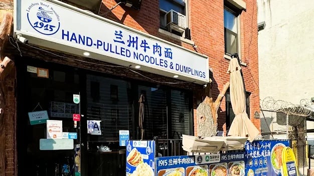 1915 Lanzhou Hand Pulled Noodles 2
