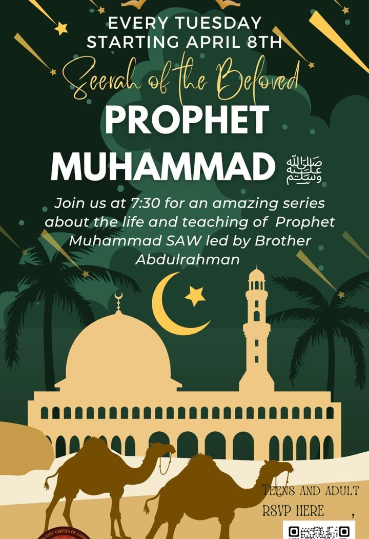 Seerah of the Beloved PROPHET MUHAMMAD صَالِيَ 1