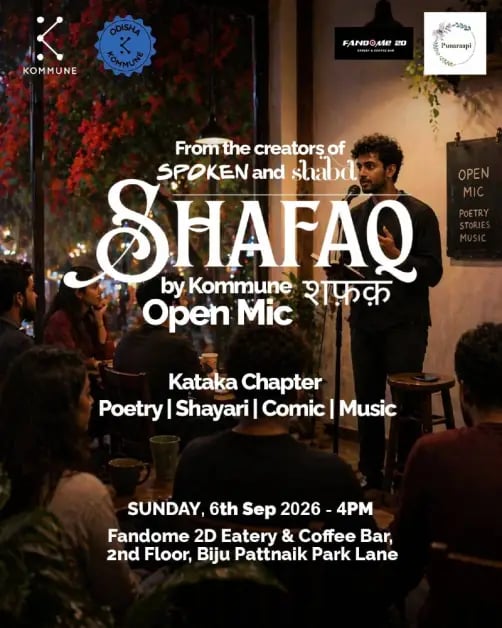 Kommune Odisha Open Mic Kataka Chapter 1