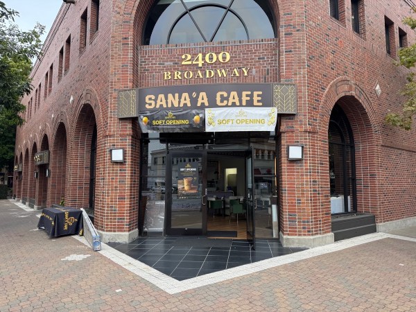 SANA'A CAFE 2