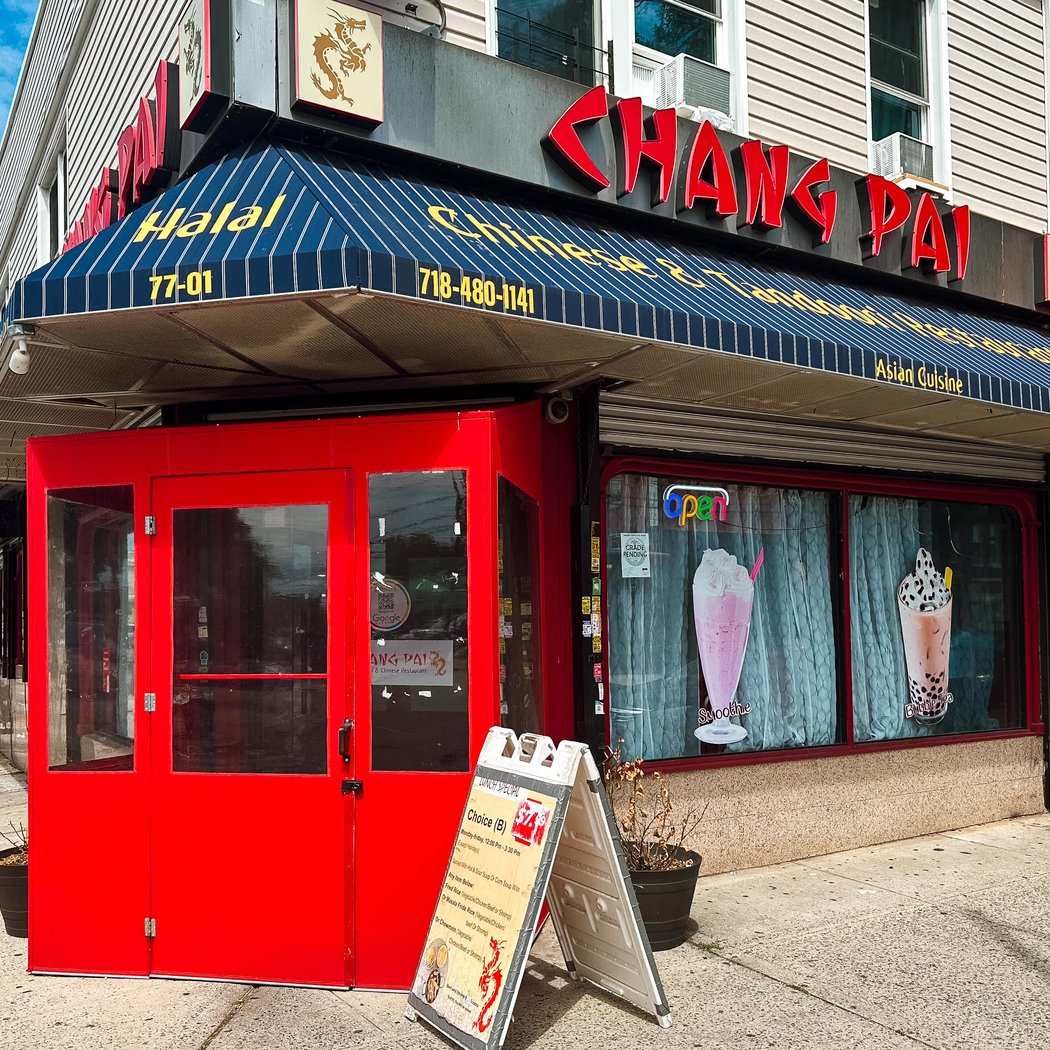 Chang pai Chinese ozone park 2