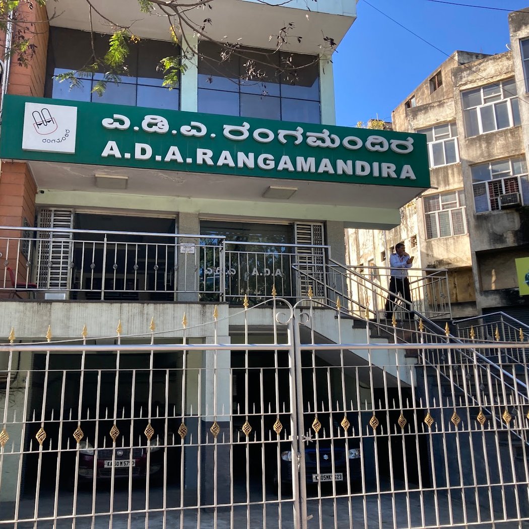 A. D. A. Ranga Mandira 3