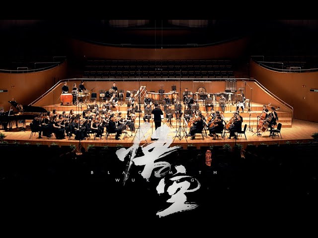 Black Myth: Wukong Global Concert 2