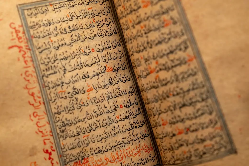 Quran Display at McGraw Rotunda 2