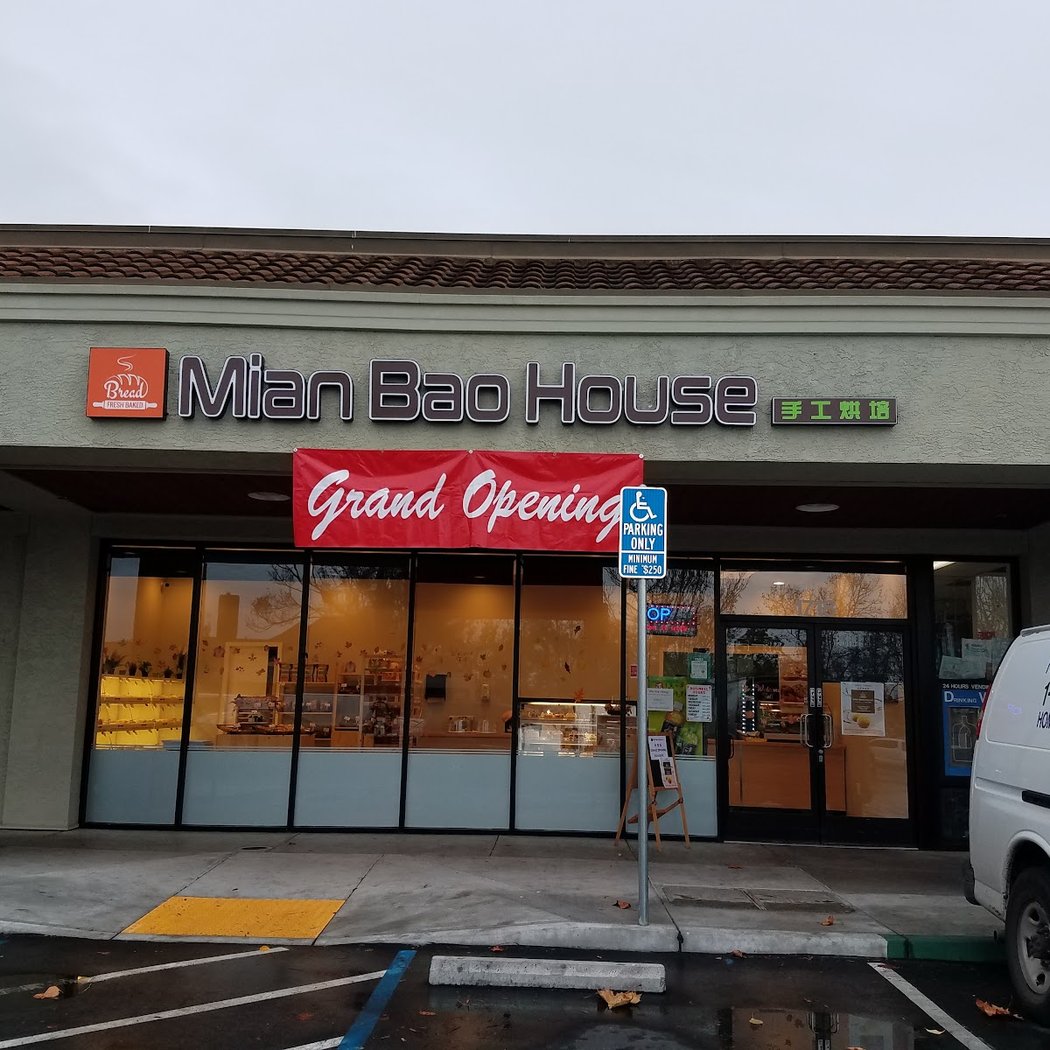 Mian Bao House 2