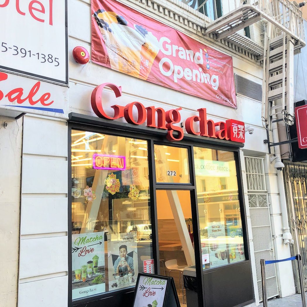 Gong Cha 2