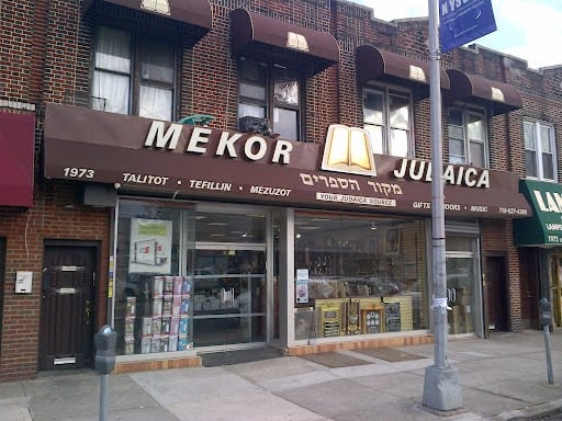 Mekor Judaica Book Store 2