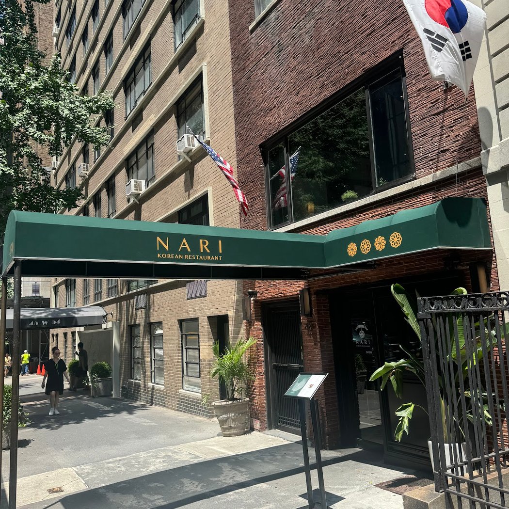 NARI 2