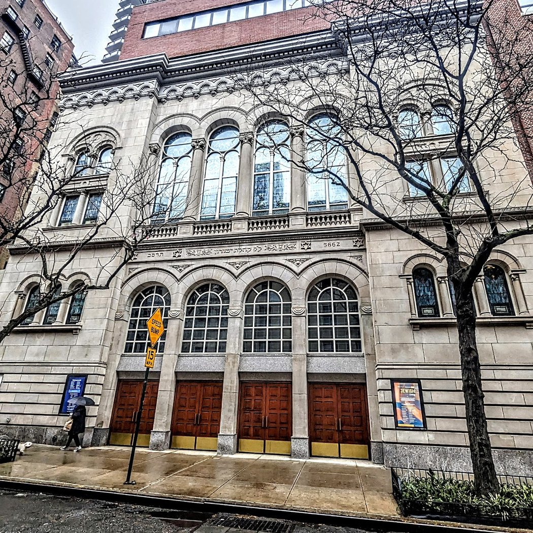 Congregation Kehilath Jeshurun 3