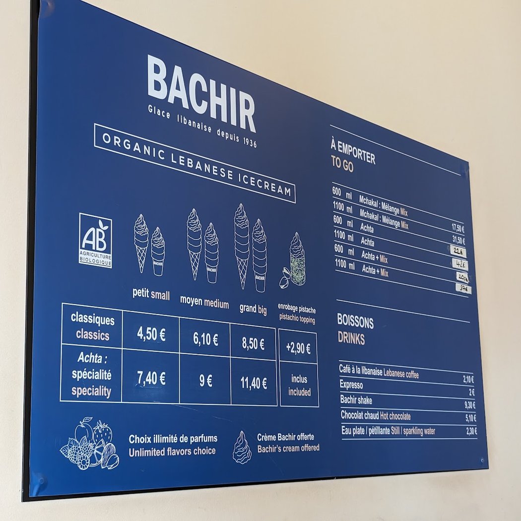 Glace Bachir 3