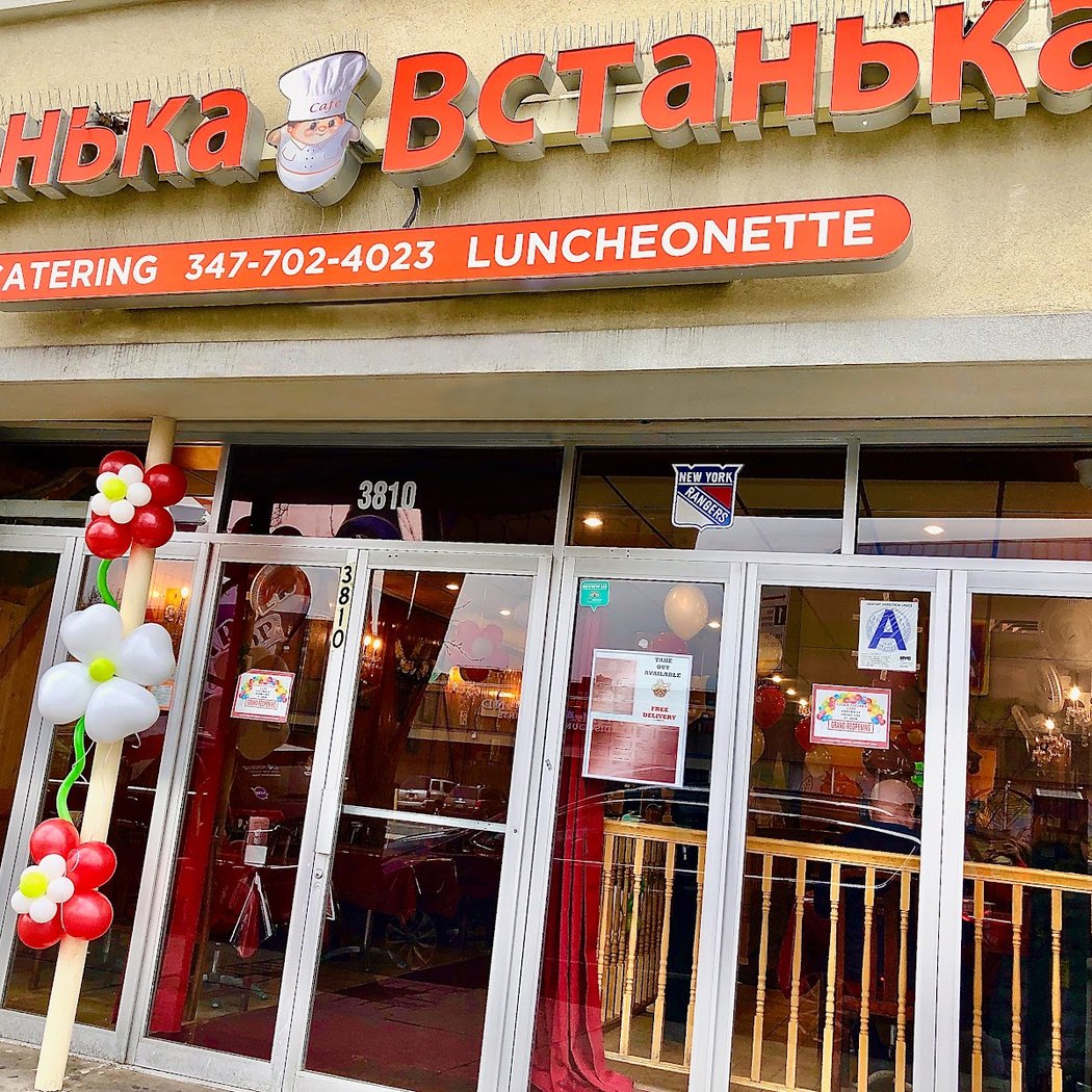 Vanka Cafe 2