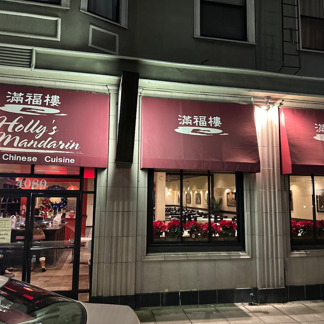 Holly's Mandarin 2