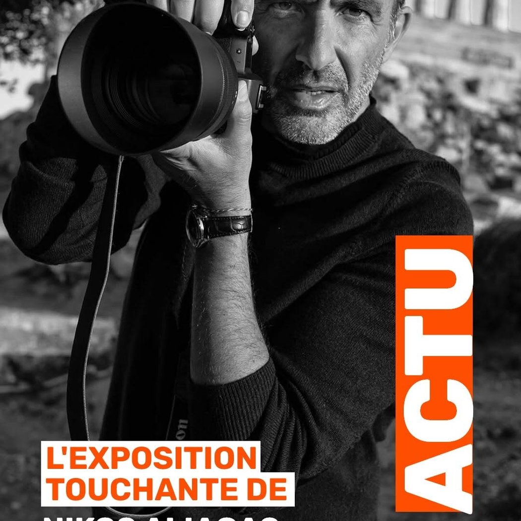 L'exposition touchante de Nikos Aliagas 1