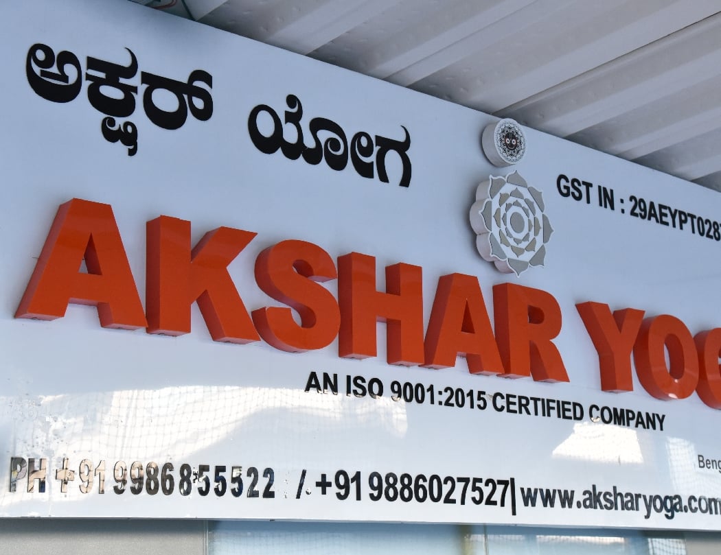 Akshar Yoga R T Nagar 2